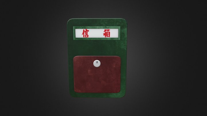 Mailbox 3D Model