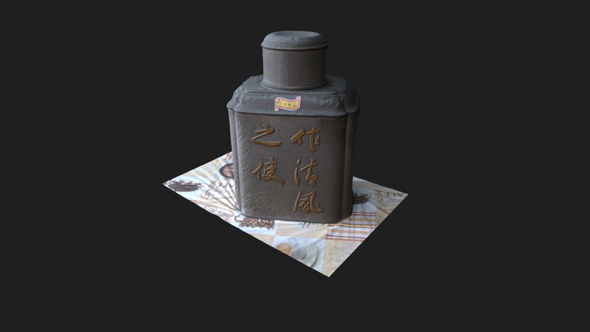 Tea Tin 茶葉錫罐  (源茂興記茶莊) — Sketchfab embed 3D viewer