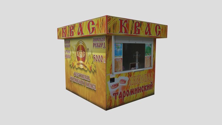 Kvass shop 3D Model
