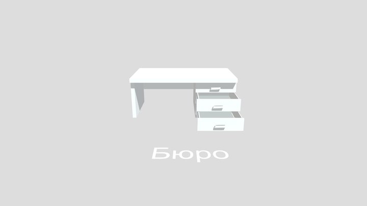 Desk 3D Model