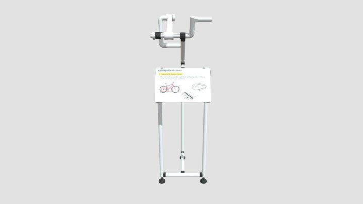 Rotation Tranfer 3D Model