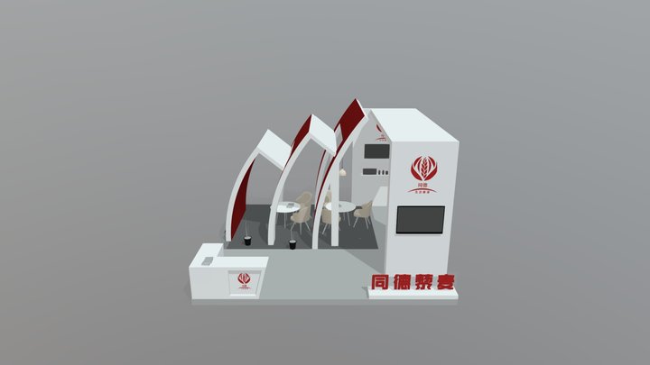 同德展会 3D Model