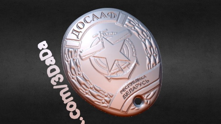 170210 - Знак доссаф