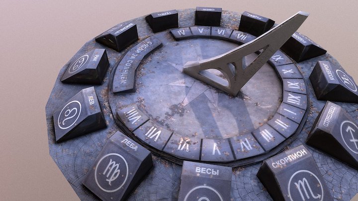 Sundial "Zodiac" in the Square them. Anna Herman 3D Model