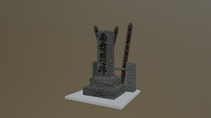 Japanese Grave actually my grave 3D Model