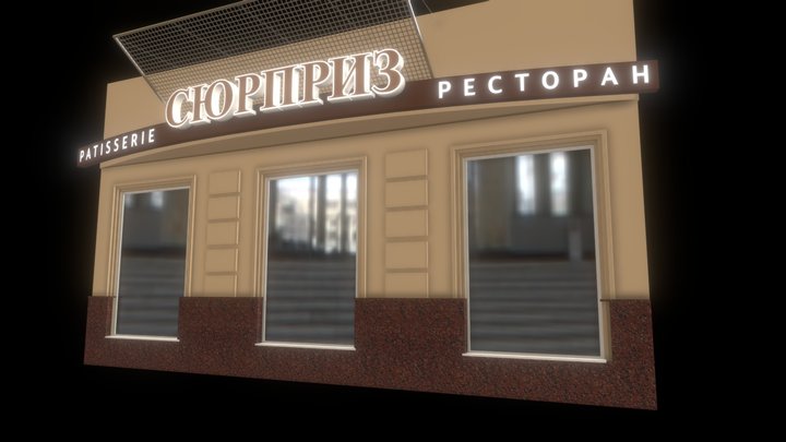 Вывеска 3050х450мм 3D Model