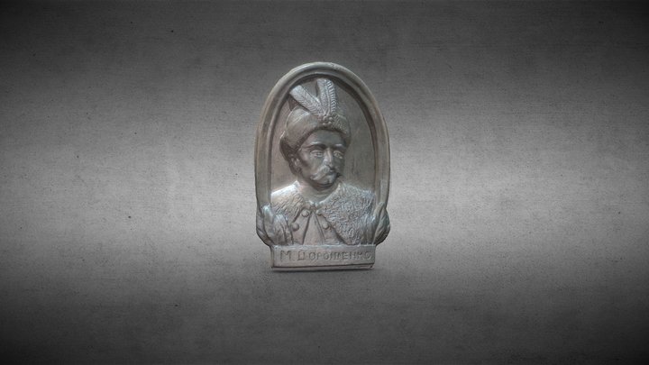 Барельєф: "Михайло Дорошенко" 3D Model