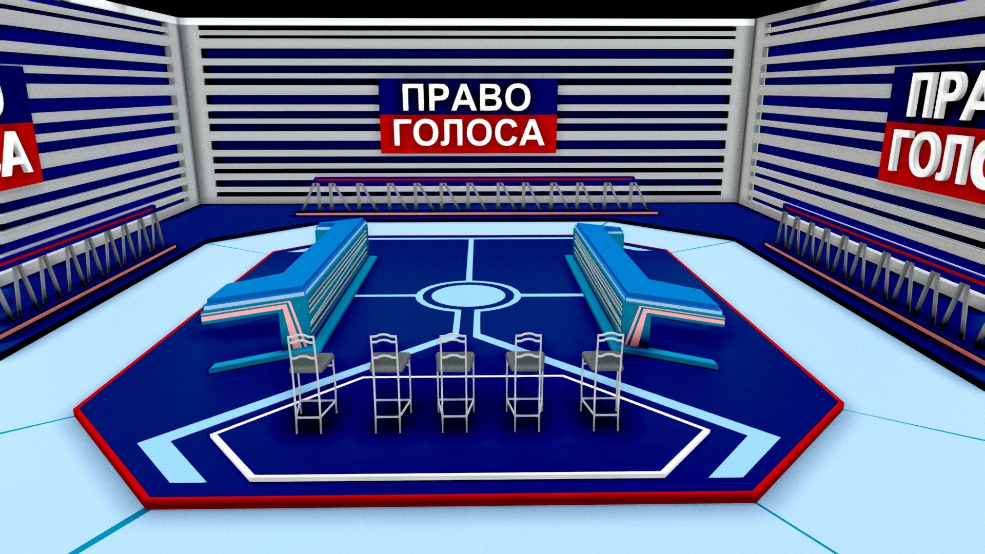 Студия программы "Право голоса" (2011-2017)