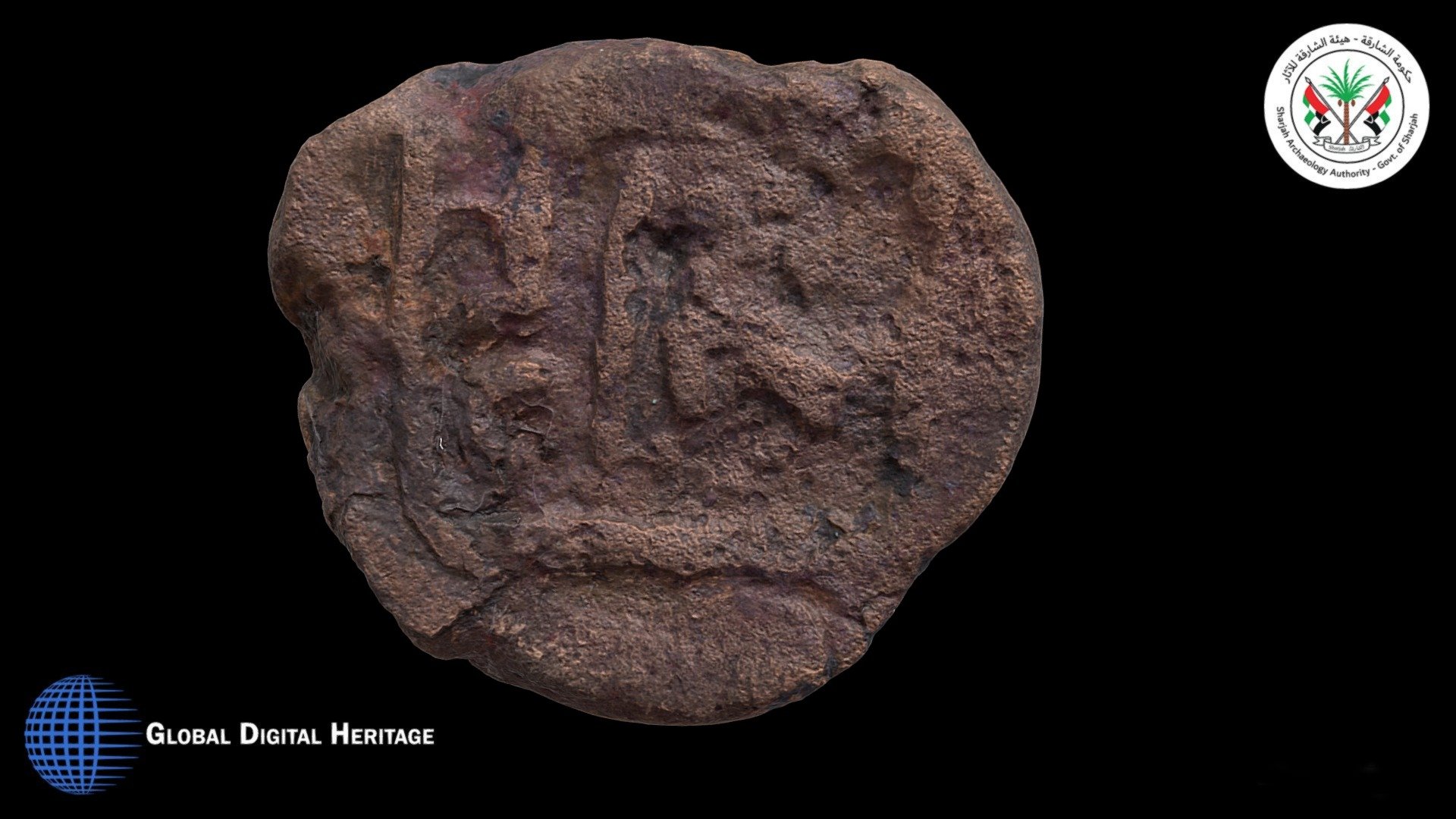 Pre-Islamic Copper Coin, Mleiha, Sharjah