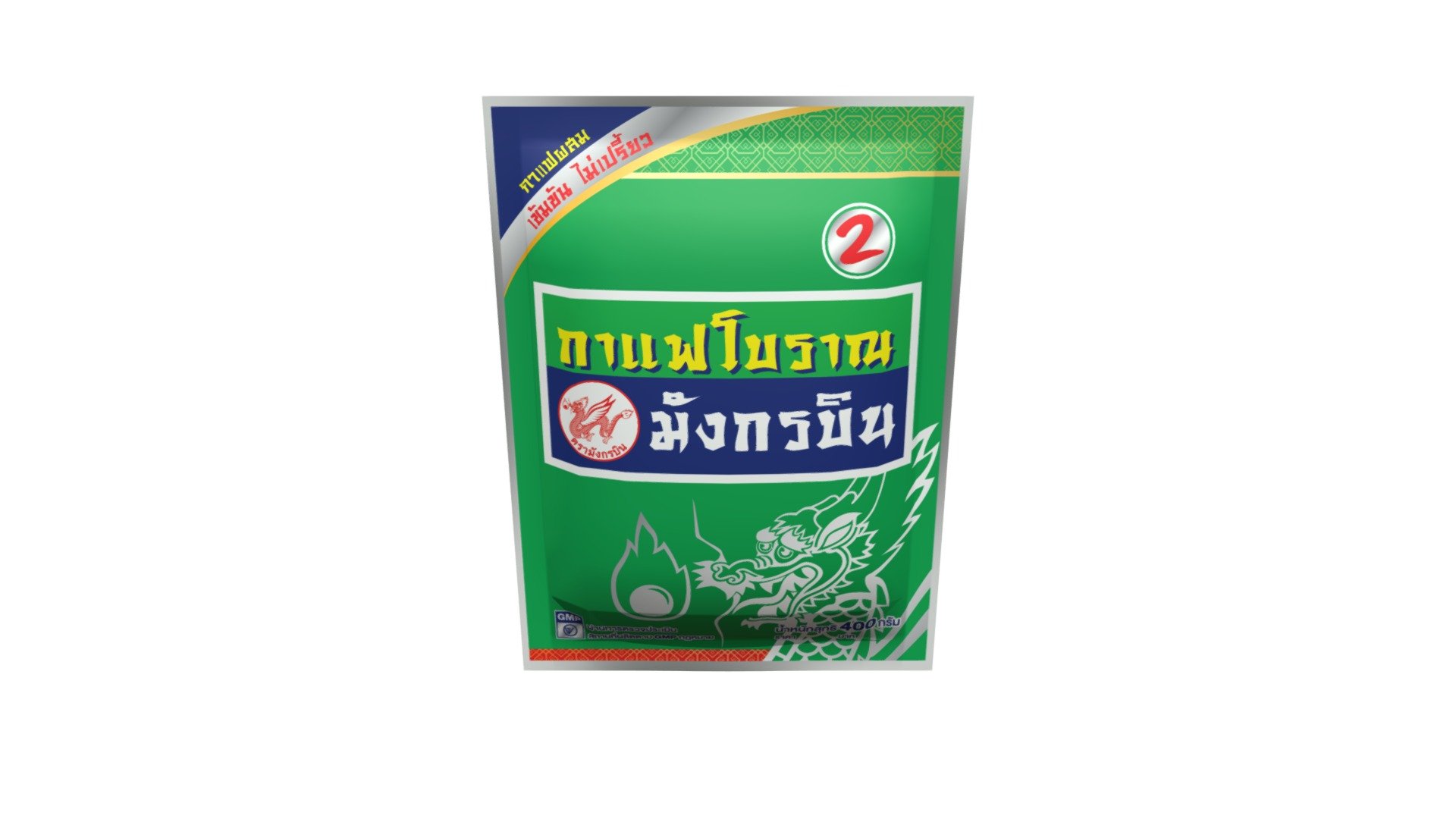 กาแฟโบราณมังกรบิน สูตร2 400 กรัม — Sketchfab embed 3D viewer