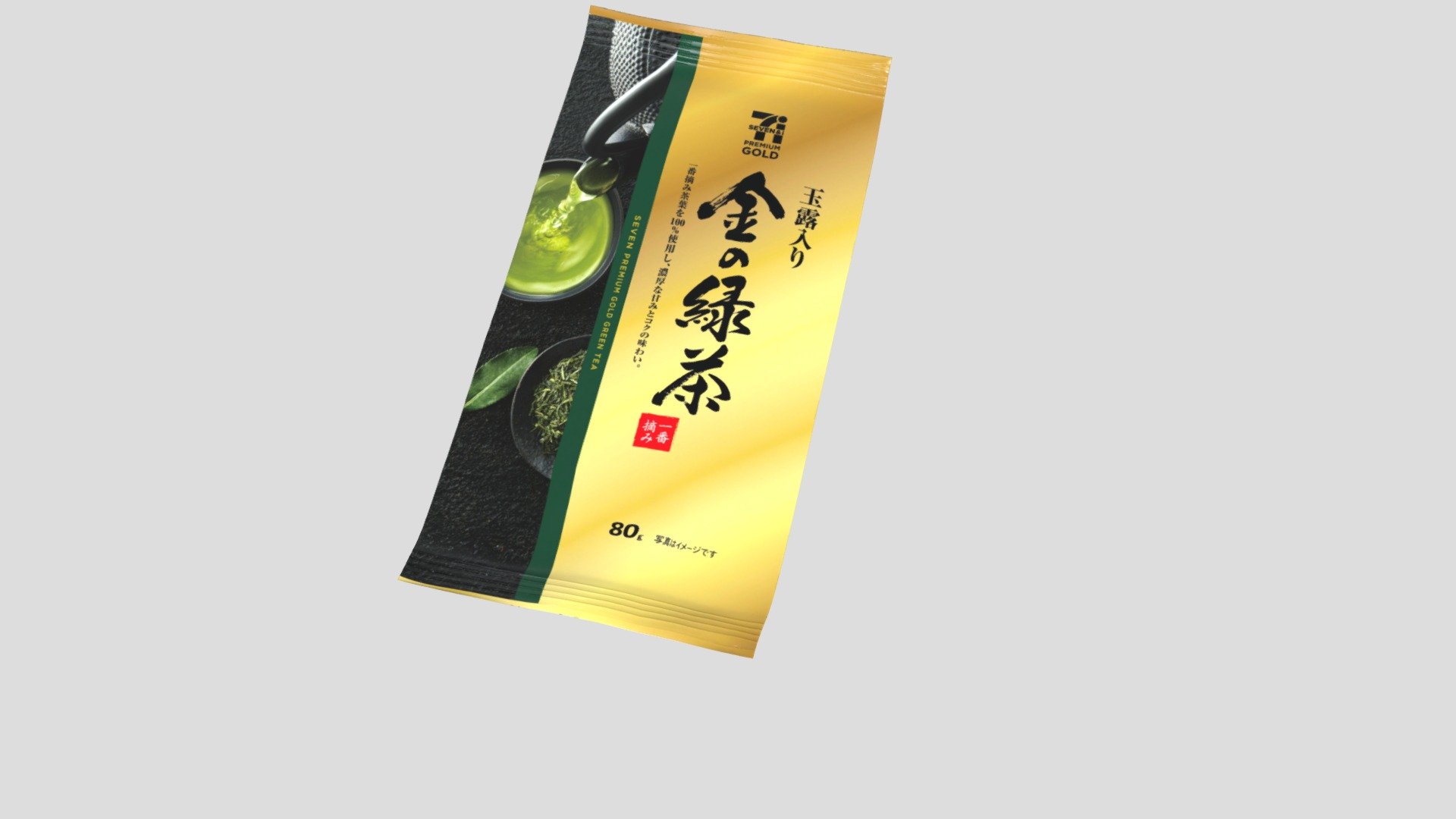 GreenTea Pack1
