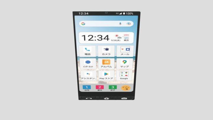 Texture_test 3D Model