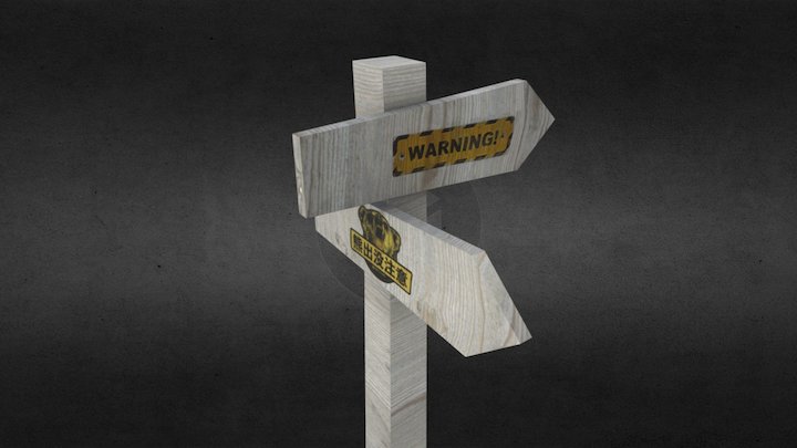4/25 木牌 3D Model