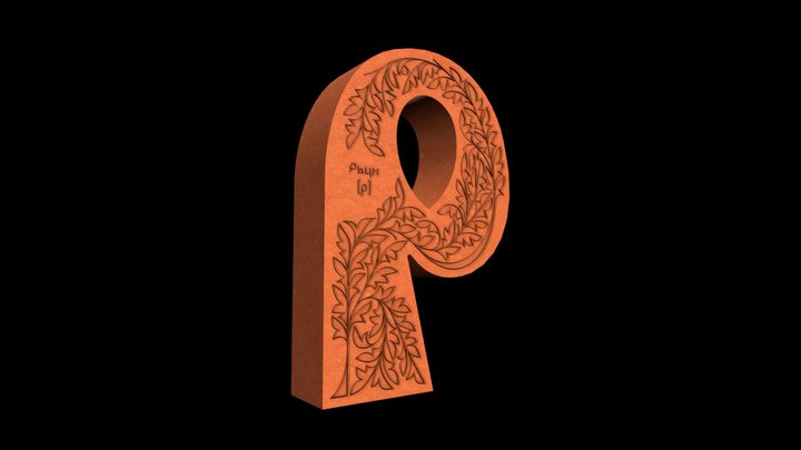 Р 3D Model