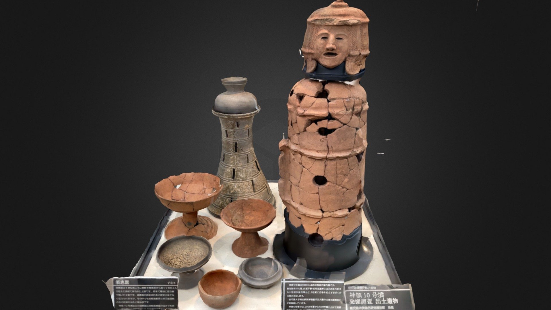神領10号墳出土遺物展示　Ver.2