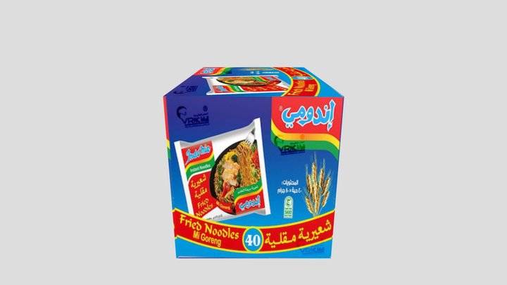 اندومي في مول المجلس الوطني 3D Model