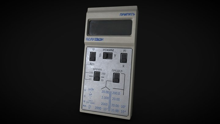RKS 20.03 'Pripyat' Dosimeter 3D Model