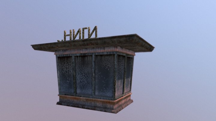 Books Shop 3D Model