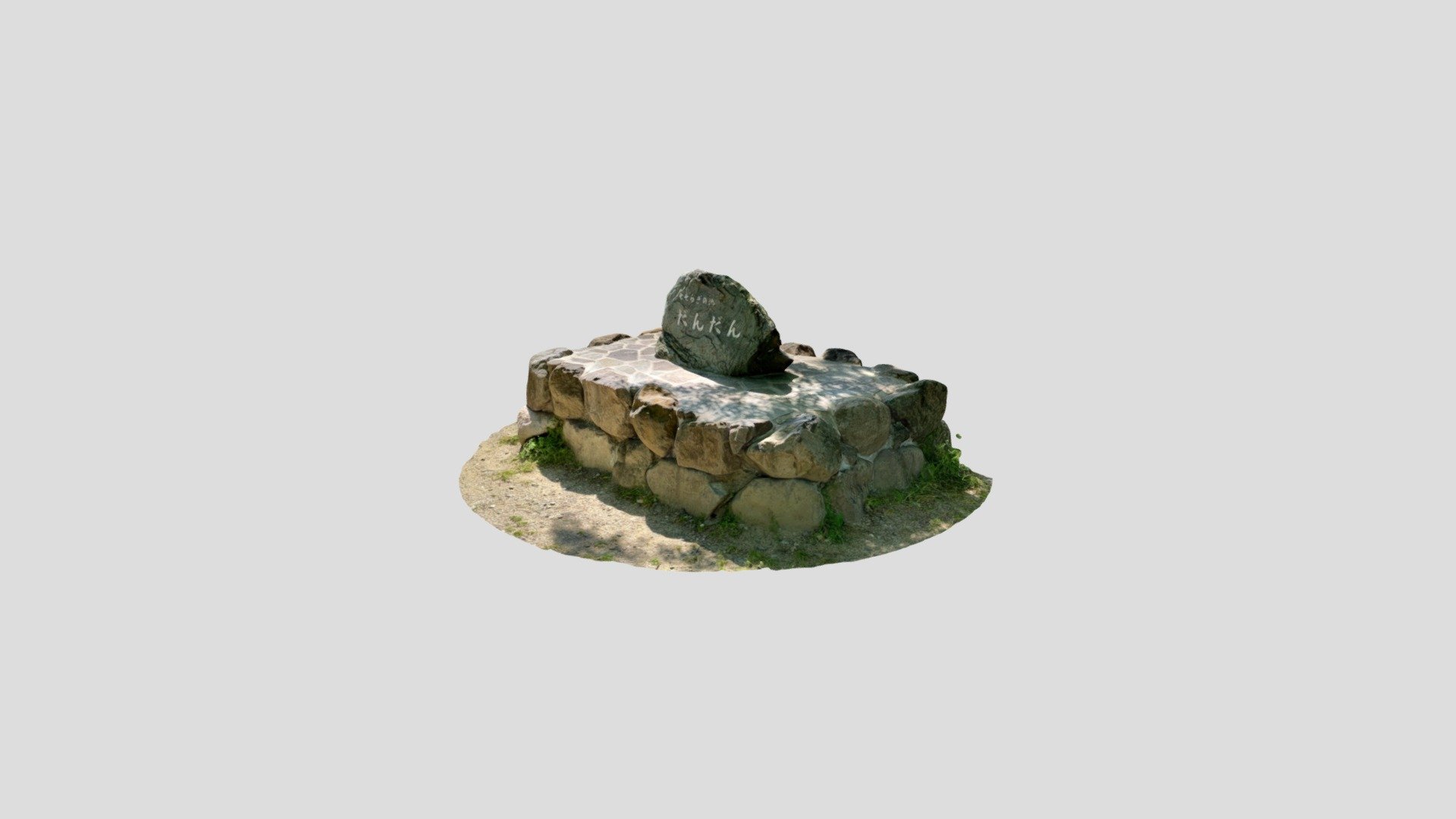 stone monument"DANDAN"