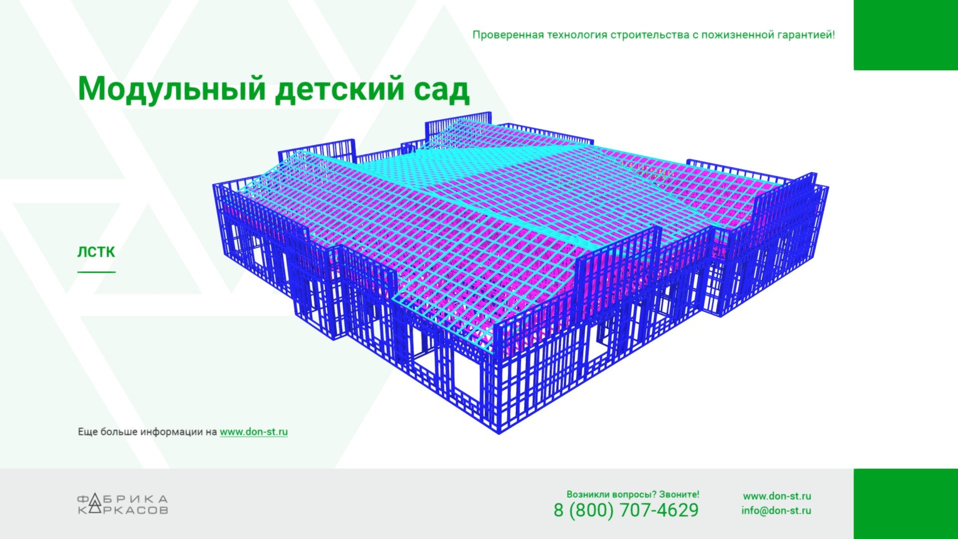 Зугмара