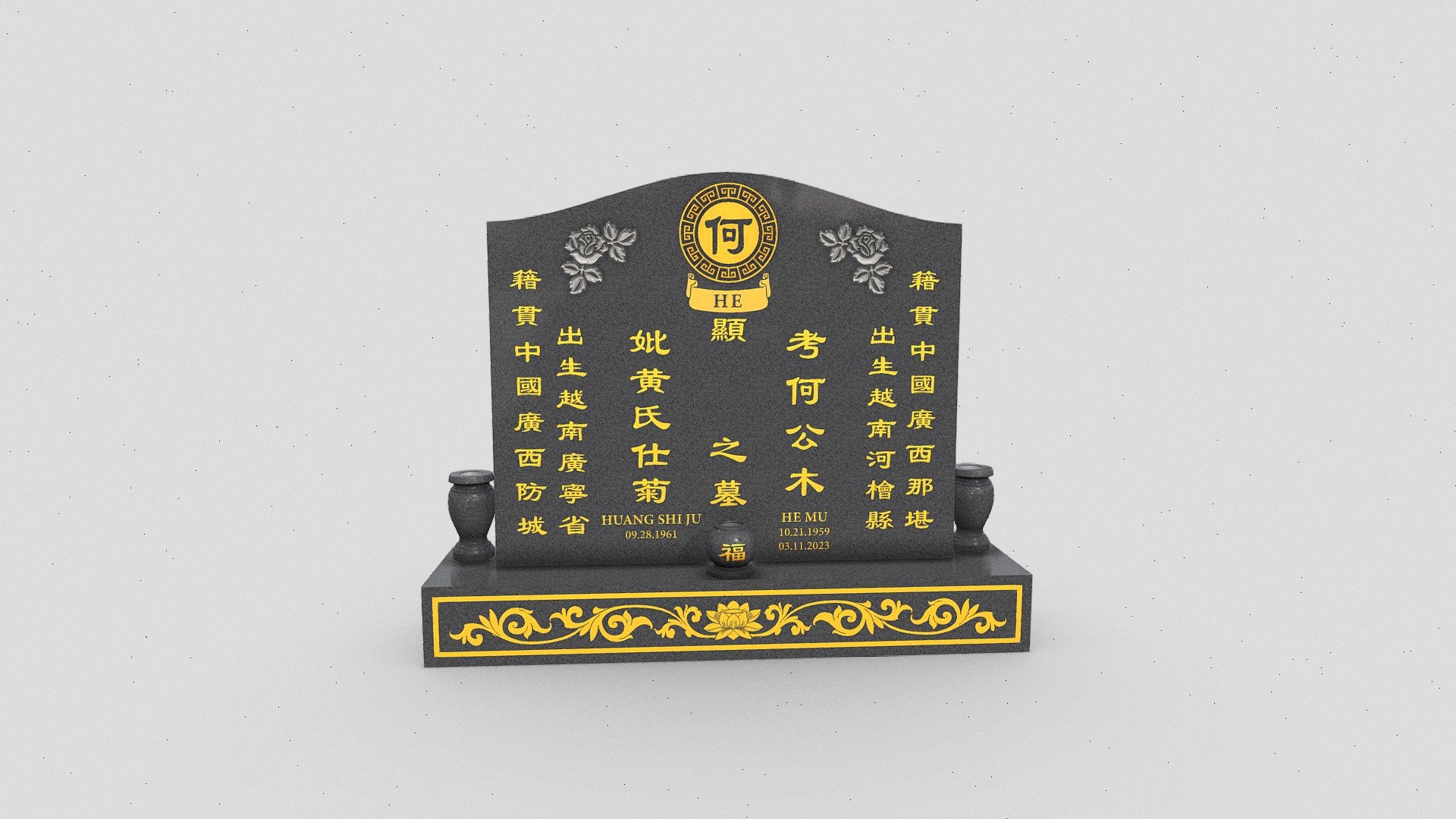 He,mu - 3D model by SPEEDWAGON (@speedwagonteam) [35a168e] - Sketchfab