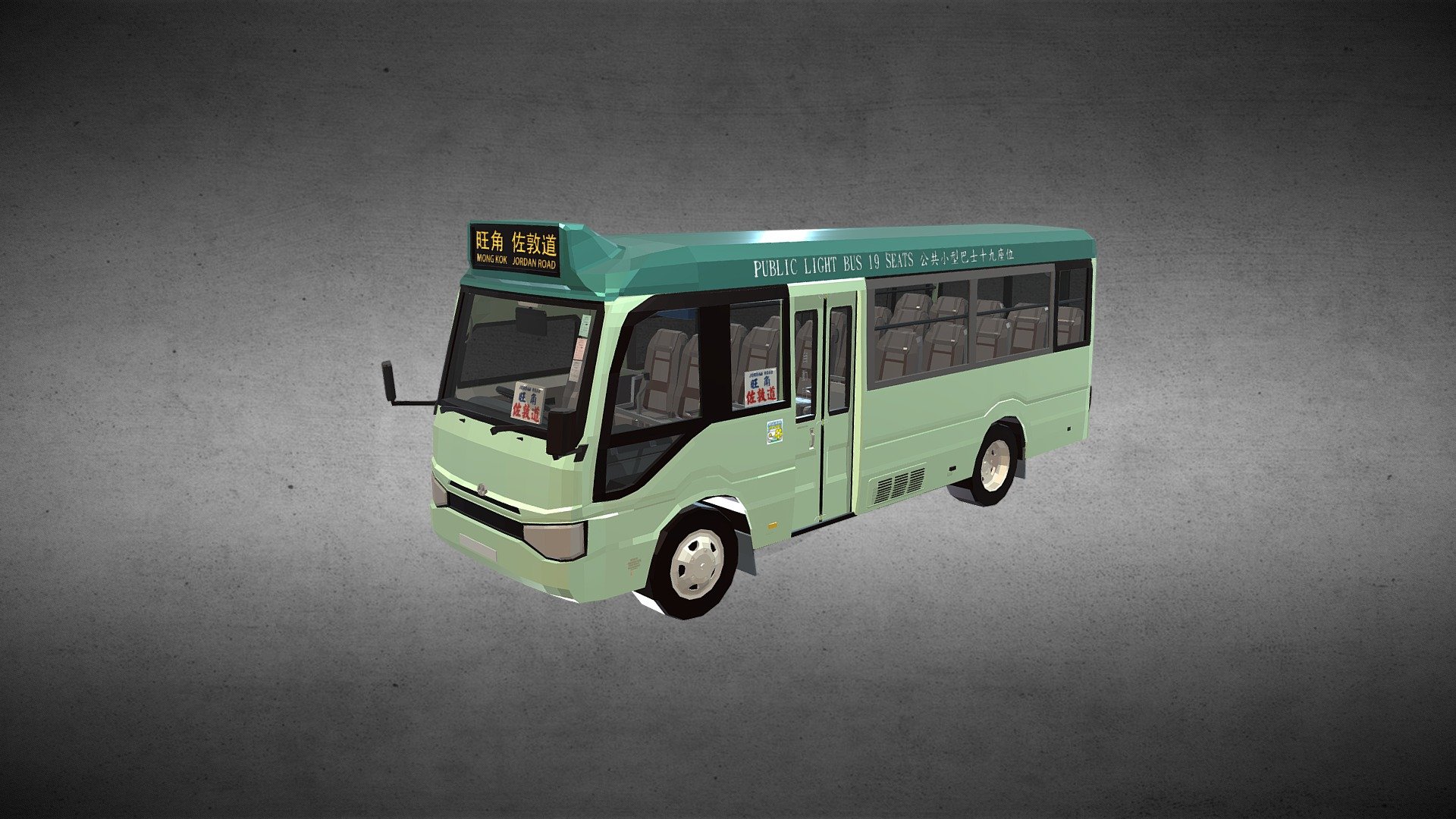 Minibus - businessyuen