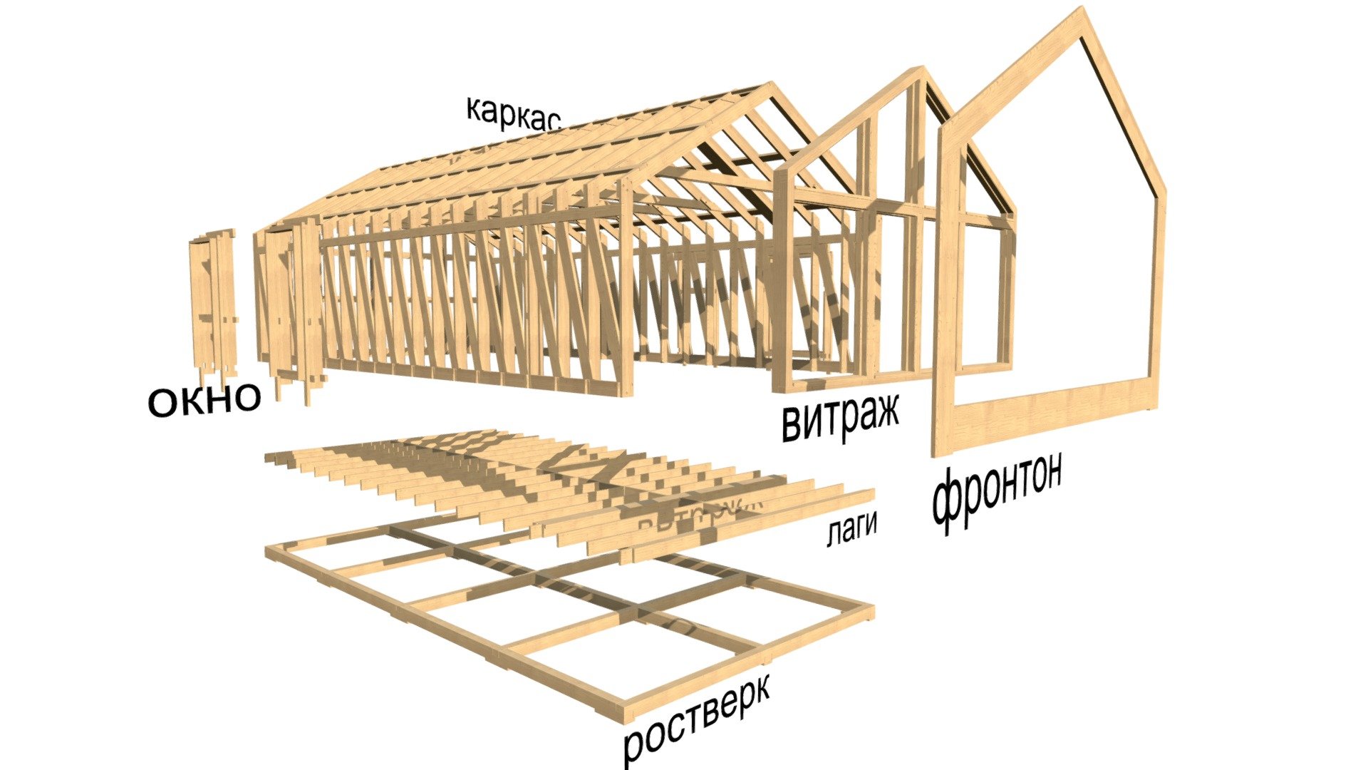 Каркас Барн Стандарт