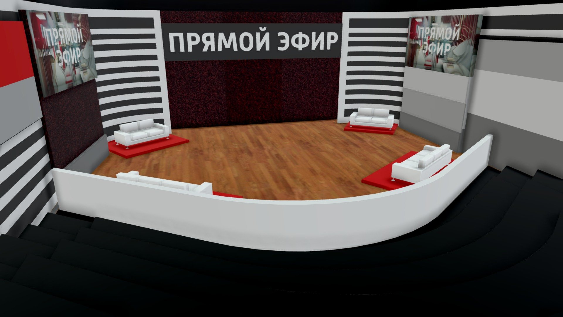 Студия программы “Прямой эфир” (Россия-1) - Download Free 3D model by