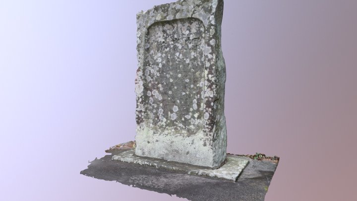 帽巖跡碑@金磯 3D Model