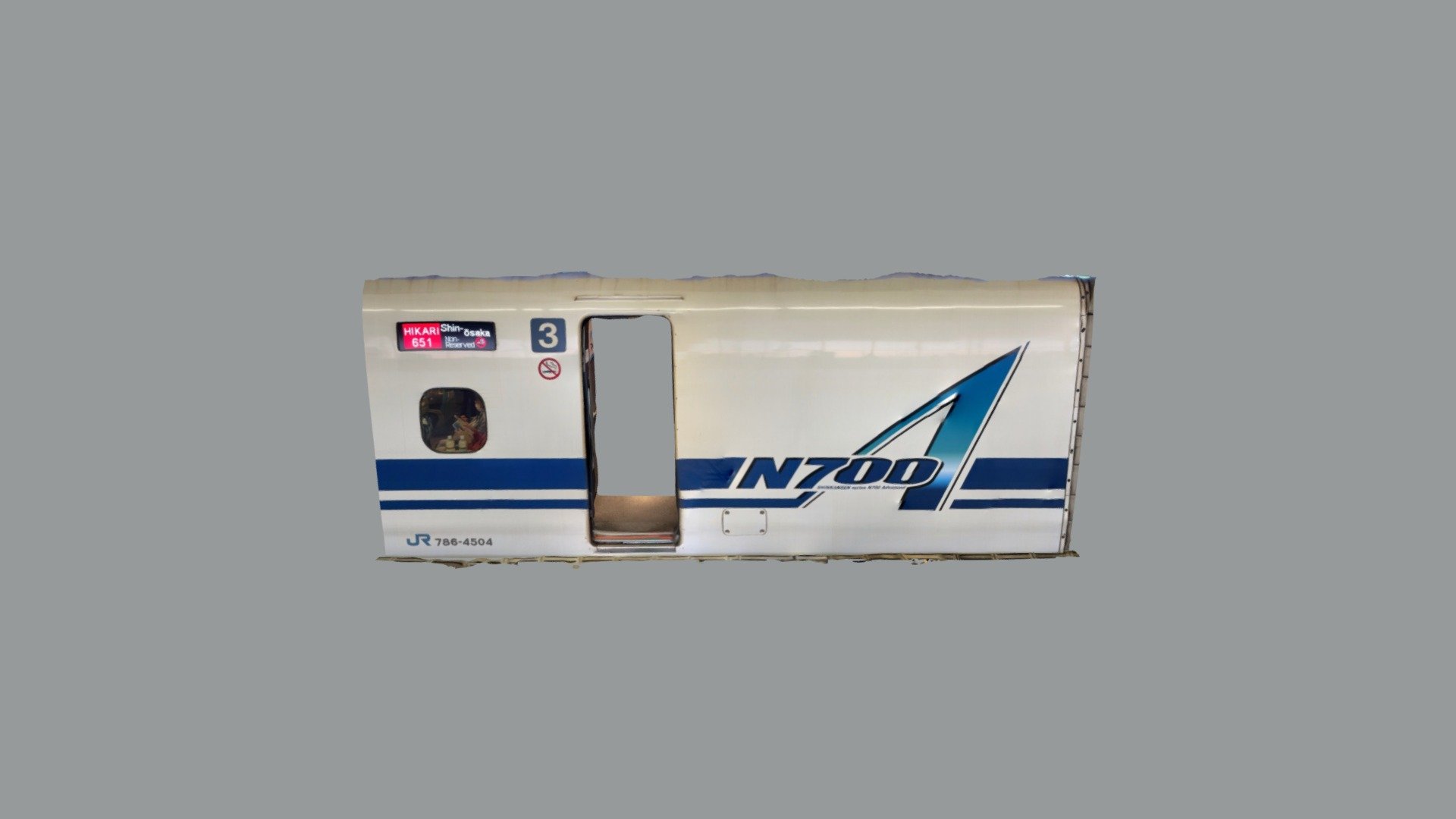 新幹線こだま号大阪行き Shinkansen N700A