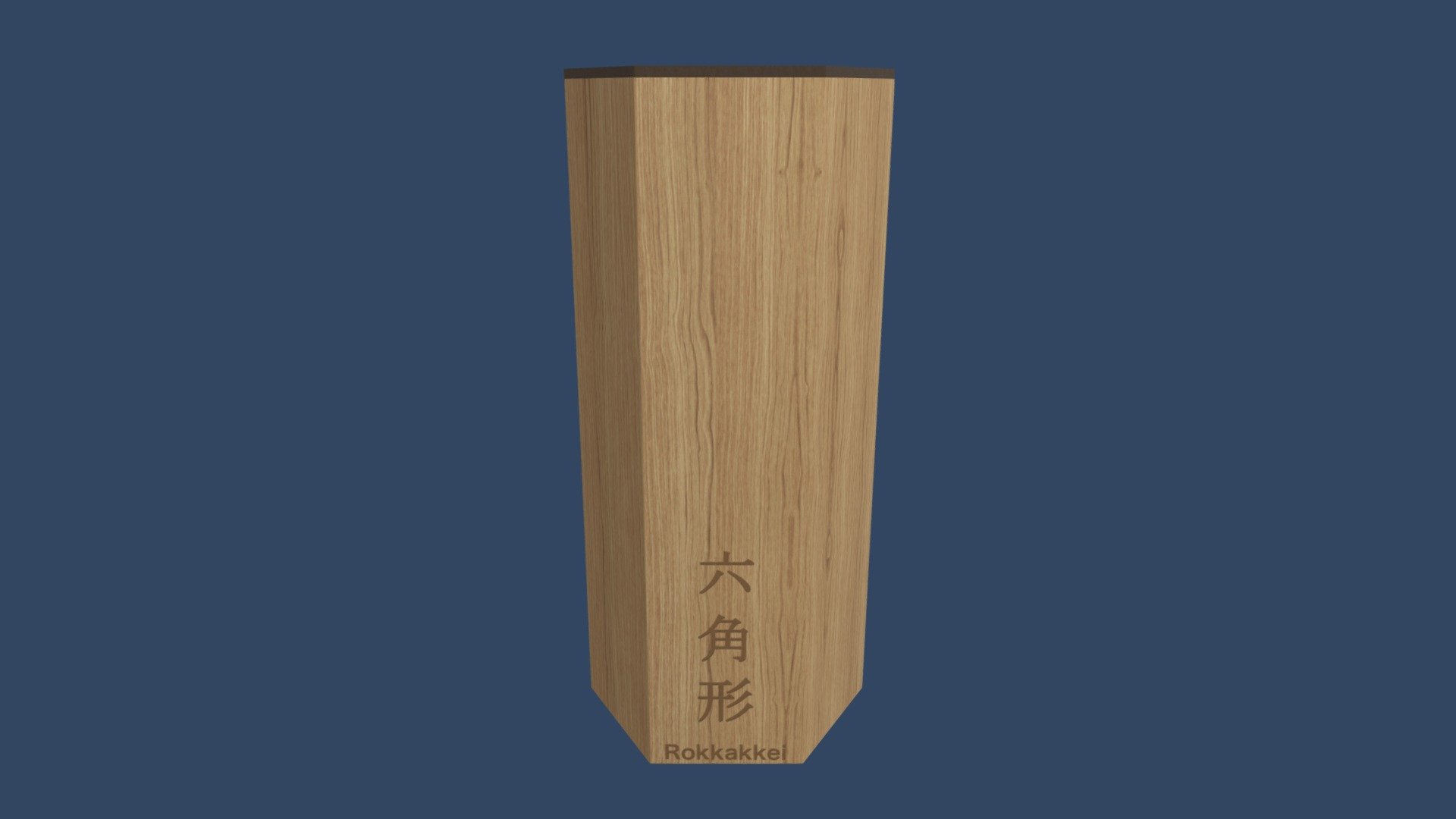 Rokkakkei large Oak — Sketchfab embed 3D viewer