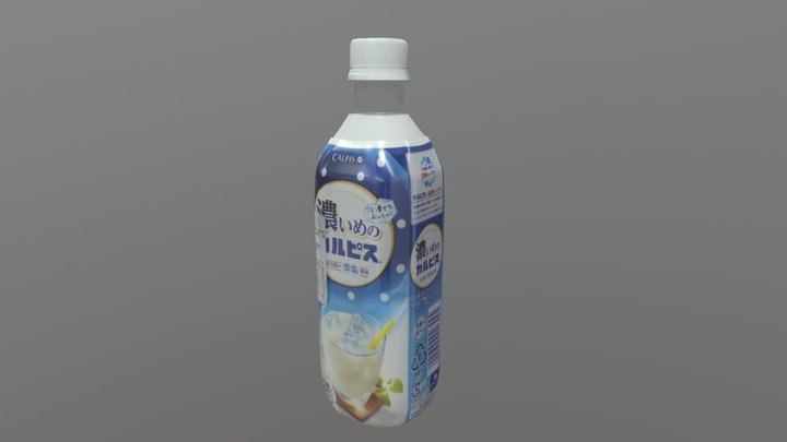 Japanese drink 3D Model