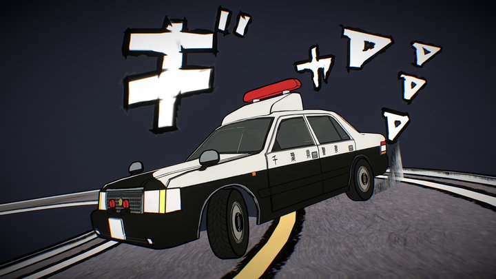 Drifting Toyota Crown S150 - Anime patrol car 3D Model