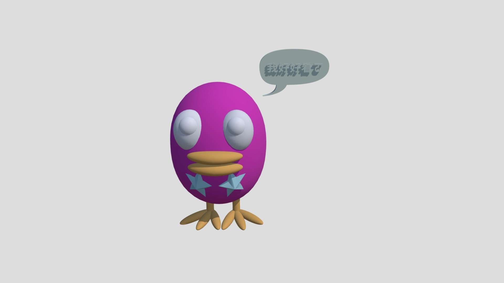 蛋人 (1) — Sketchfab embed 3D viewer