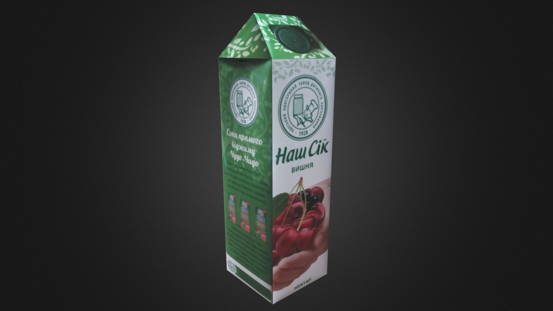 Ukrainian Cherry Juice "Nash Sik" Download Free 3D model by JJ