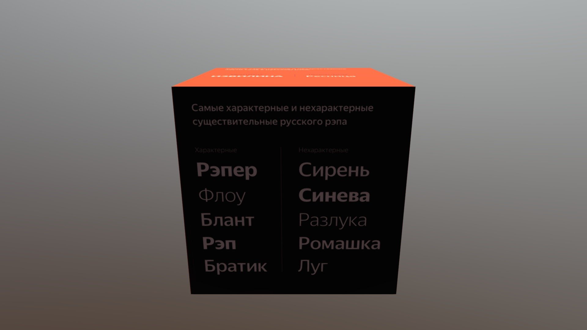 Kibik_fbx