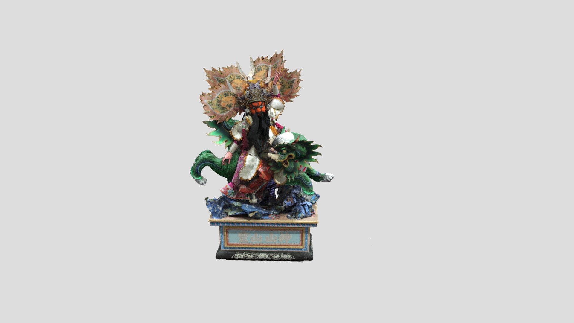 15.紙糊神像 靈山山神