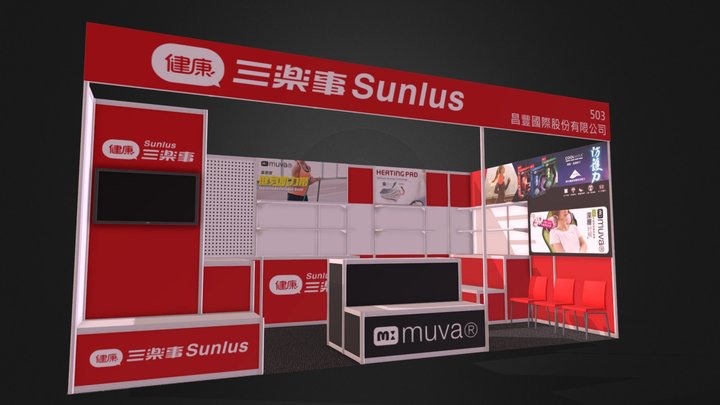 2019Marathon Expo in Taipei-Sunlus booth design 3D Model