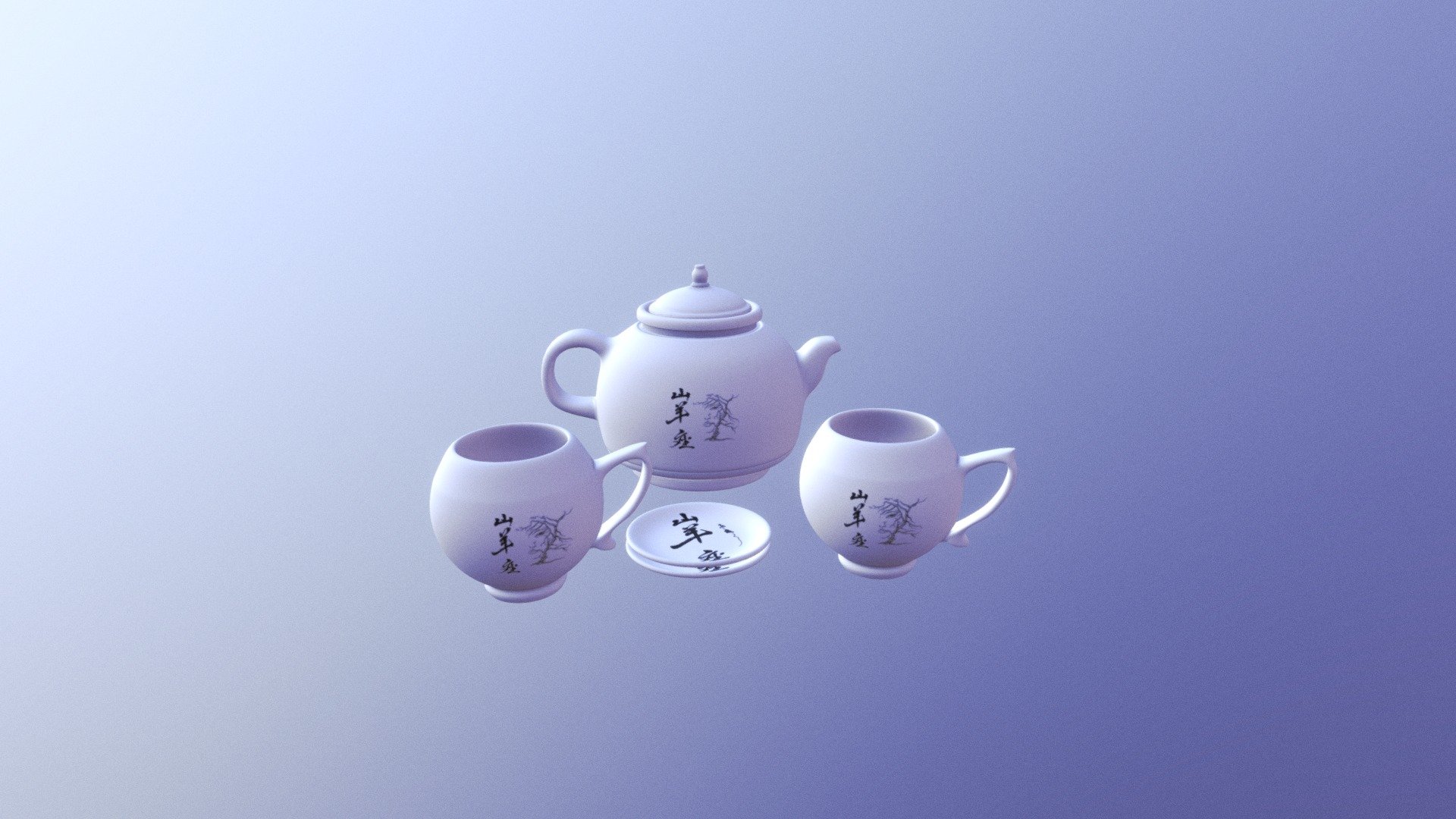 Scorpion Tea Set