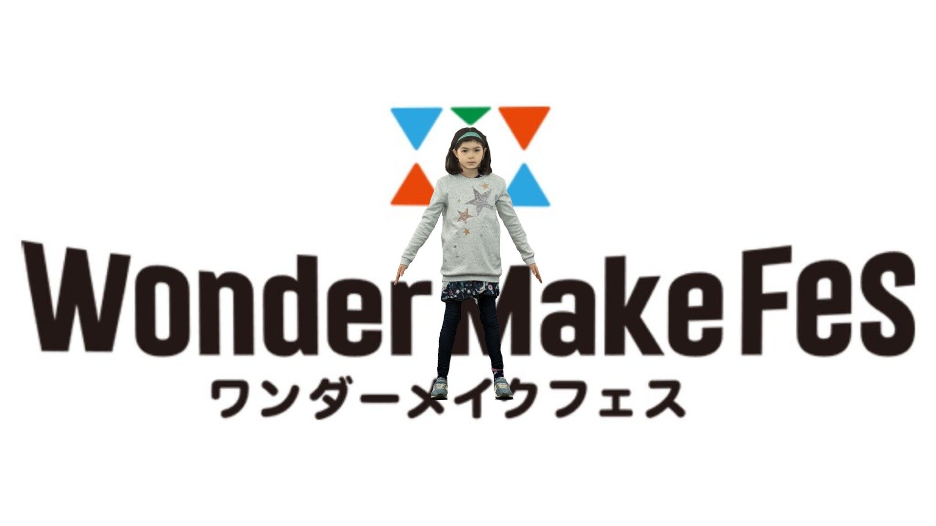 1110096-1 — Sketchfab embed 3D viewer