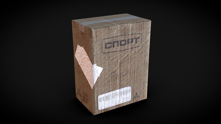 Vintage Cardboard Box