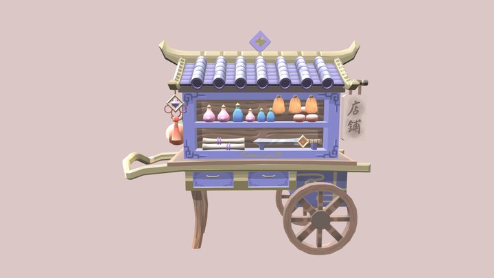 Shopping_Cart 3D Model