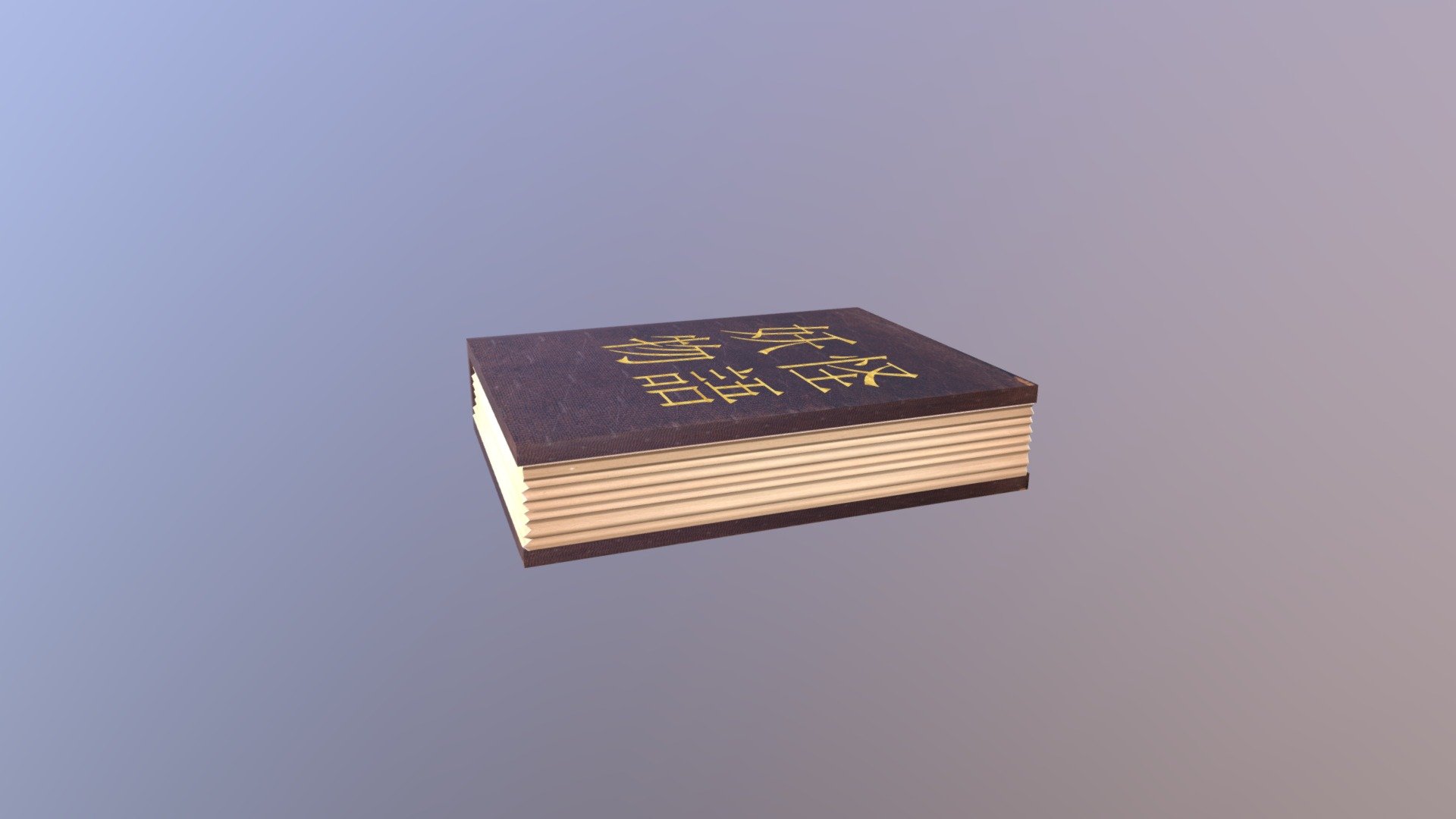 Book