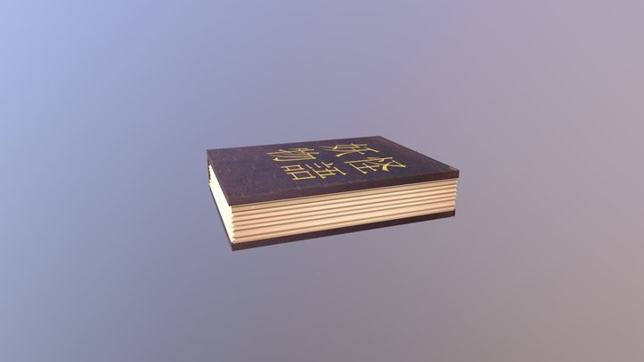 Book 3D Model