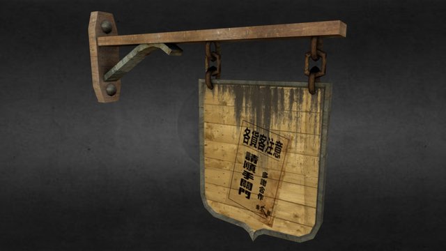 Sign-HOME-UV 3D Model