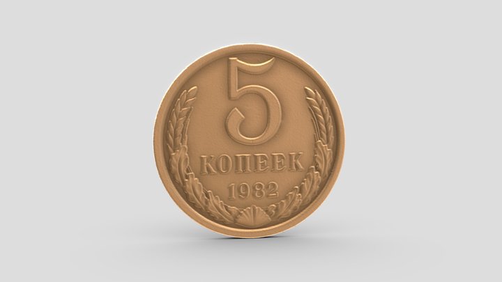 Old Coin 5kop. USSR 3D Model