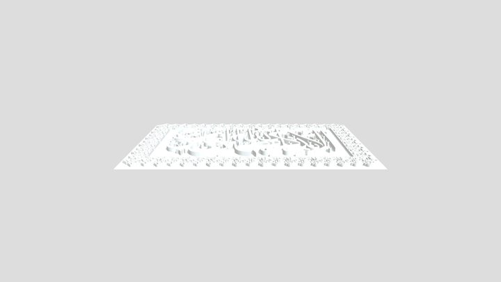 Islamic ornament, Arabic calligraphy,