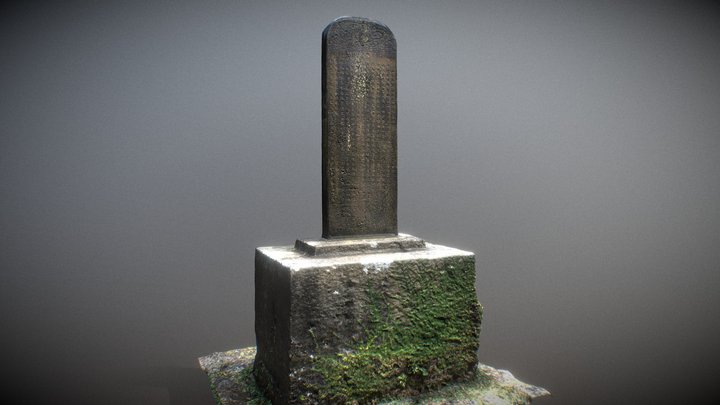 山北今歸仁城監守來歷碑記 3D Model
