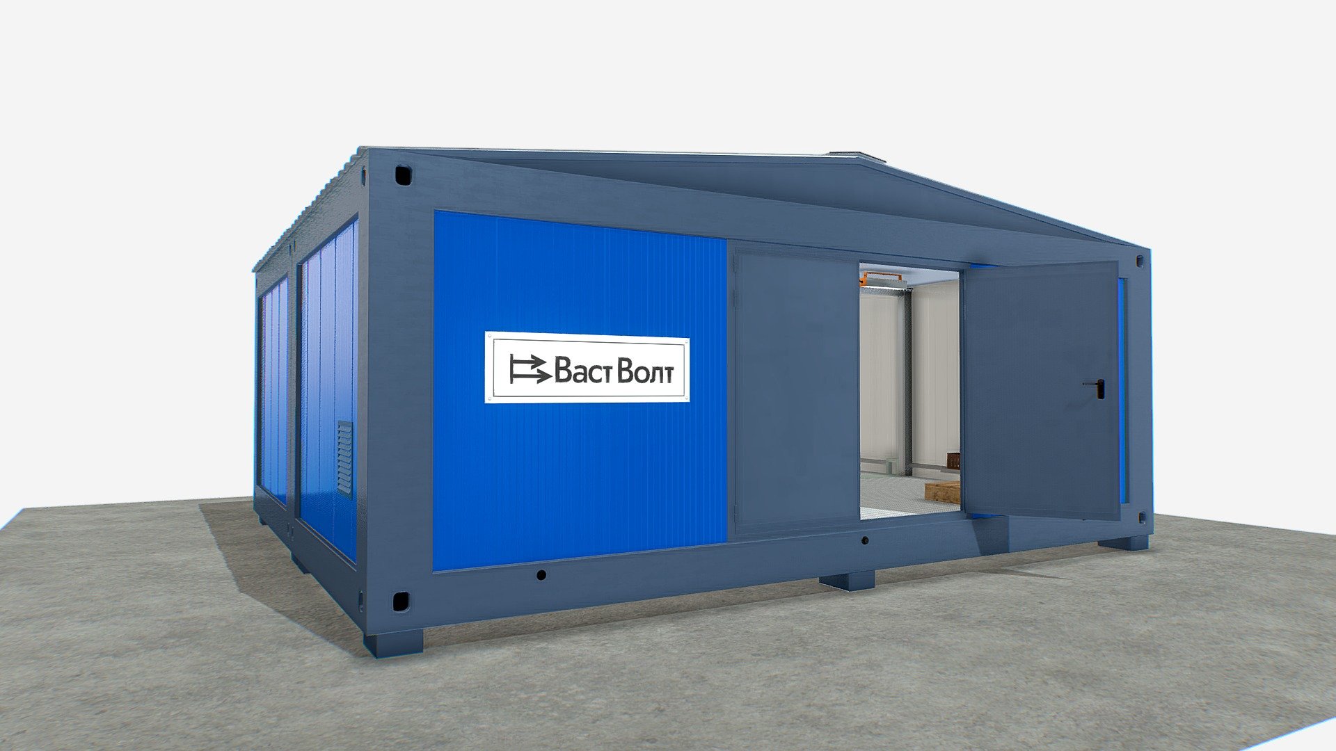 VastVault HazMat container — Sketchfab embed 3D viewer