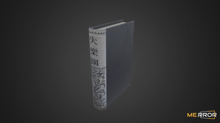 [Game-Ready] Book 3D Model